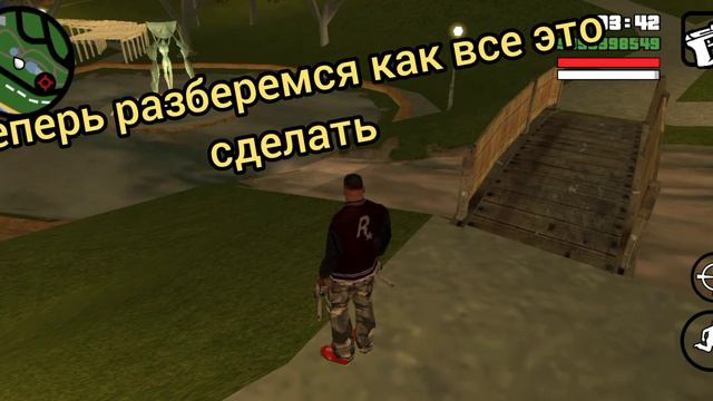 ФИКС НЕ РАБОЧИХ АНИМИРОВАННЫХ ТЕКСТУР GTA SA ANDROID, by Peepo смотреть онлайн