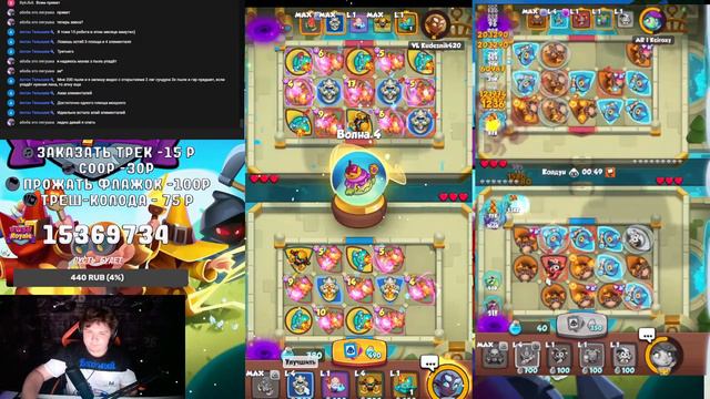 rush закрываем событие ищем зевса #rushroyale смотреть онлайн