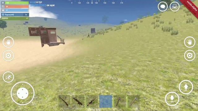 Фатальная ошибка кланов! Oxide: Survival Island смотреть онлайн
