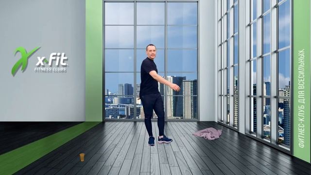 Онлайн-тренировка DANCE MIX с Русланом Пановым / 30 декабря 2022 / X-Fit