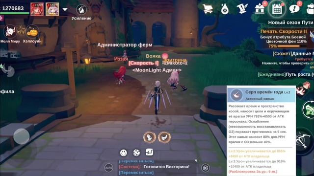 Neverland Гайд #1 / Гайд по Феям огня / Наш выбор #neverland #mmorpg #classe #гайд #genshinimpact смотреть онлайн