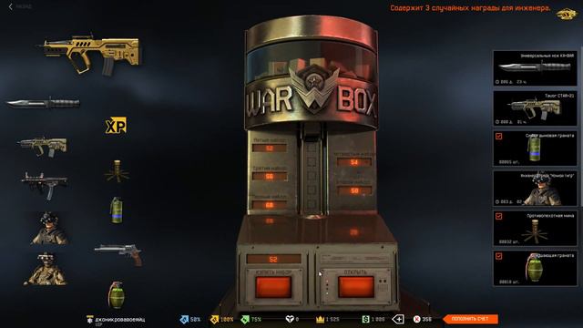 Как выбить золотой Tavor CTAR-21!!! смотреть онлайн