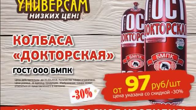 8 марта 2018. Антон Суворов смотреть онлайн