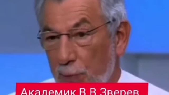 вакцинация -- можно или нельзя смотреть онлайн