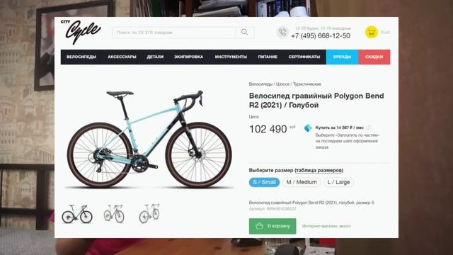 Шоссеры в НАЛИЧИИ: Colnago, Felt, Polygon, Pardus, Bianchi, BMC, Wilier, Cannondale / Новости: смотреть онлайн