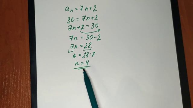5)Решаем вместе смотреть онлайн