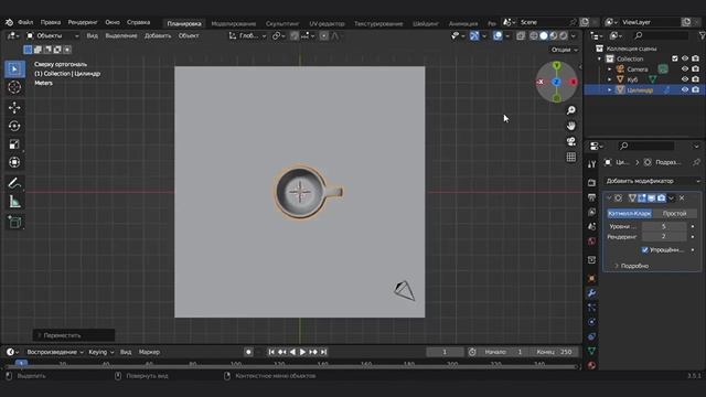 Как сделать фарфоровую чашку в blender за 13 минут! смотреть онлайн