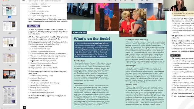 Как преподавать чтение на английском без перевода. План урока. #englishteacher #уроканглийского