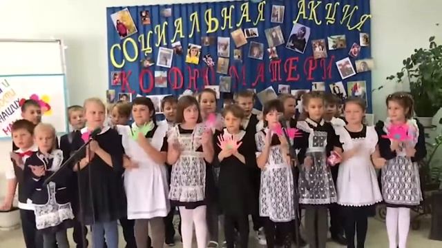 Мероприятия посвящённые ДНЮ МАТЕРИ! смотреть онлайн