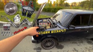 ШЕСНАРЬ НЕ НУЖЕН! СОБИРАЕМ ЗЛОЙ ВОСЬМИКЛОП НА 2107 Ч1 КУПИЛ ВСМПО