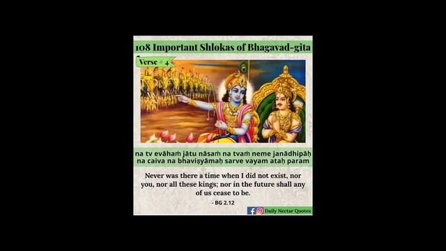 Om Visnu Padaya Krishna Presthaya смотреть онлайн