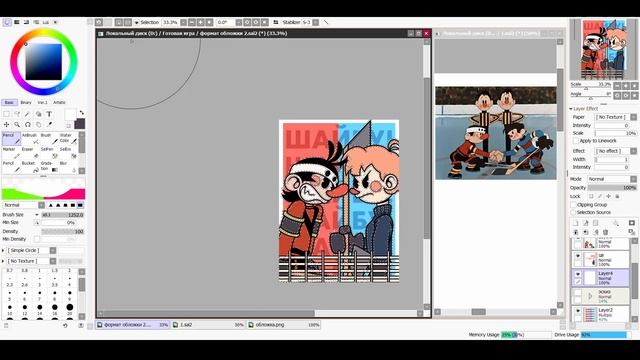 Обложка для бонусной недели "Шайбу! Шайбу!" (FNF "Soviet Cartoons") смотреть онлайн