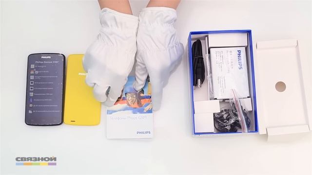 4106583 Мобильный телефон Philips Philips Xenium V387 (черный) смотреть онлайн