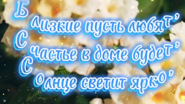Поздравления и пожелания с женским днем .Самое красивое поздравление женщине смотреть онлайн