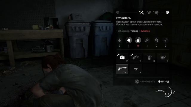 СКАЗКА ДЛЯ ВЗРОСЛЫХ! - НЕДЕТСКАЯ ЗАЧИСТКА ГОРОДА В ОДНИ ИЗ НАС: ЧАСТЬ 2 - LAST OF US 2 #7 смотреть онлайн