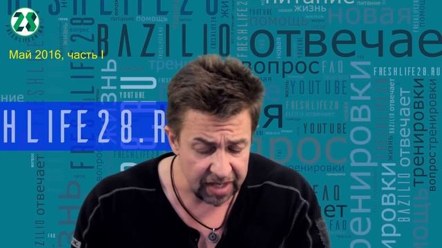 Май2016 1 ответы,дробящий массаж,перекус,йогрут,яблоки,пилатес и плаванье,еда после тренировки смотреть онлайн