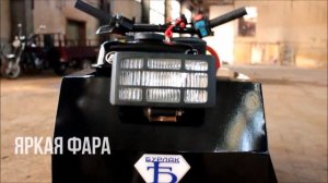 Мотобуксировщик Бурлак М 380 мини. Часть 1