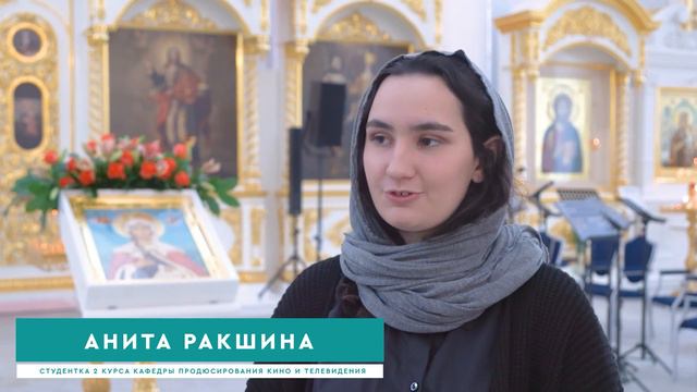 День российского студенчества в ГИКиТ смотреть онлайн