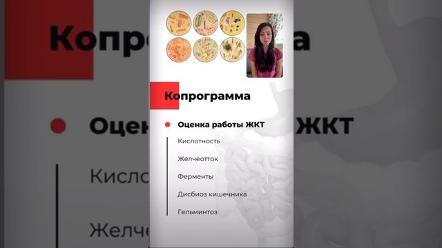 «Что вы должны знать об анализах» смотреть онлайн