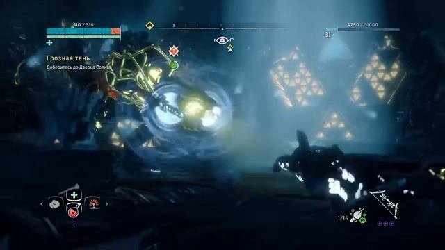 Horizon Zero Dawn Котёл Дзета смотреть онлайн