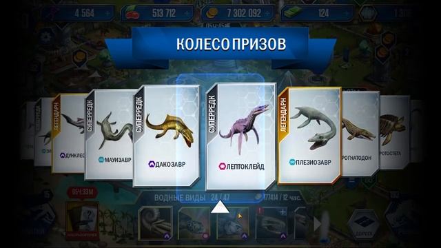Jurassic World #123 ВЫВОДИМ НОВЫЙ ГИБРИД ? смотреть онлайн