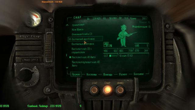 Стрим. Fallout New Vegas. Часть №4 смотреть онлайн