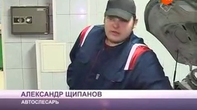 Причины возгорания автомобилей смотреть онлайн