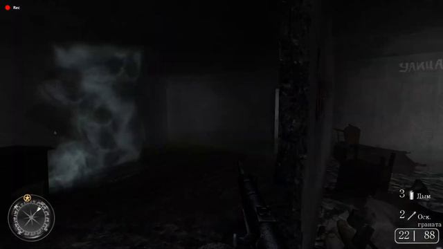 Ни шагу назад! Call of Duty 2 #3 смотреть онлайн