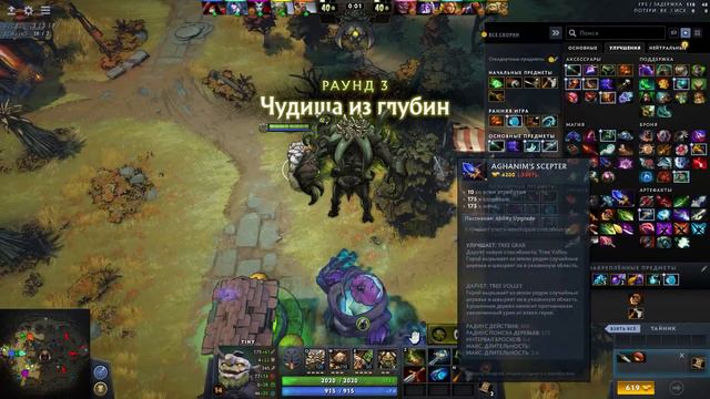 ОБНОВЛЕНИЕ DIRETIDE 2020 DOTA 2 / ХЭЛЛОУИН В ДОТЕ 2 смотреть онлайн