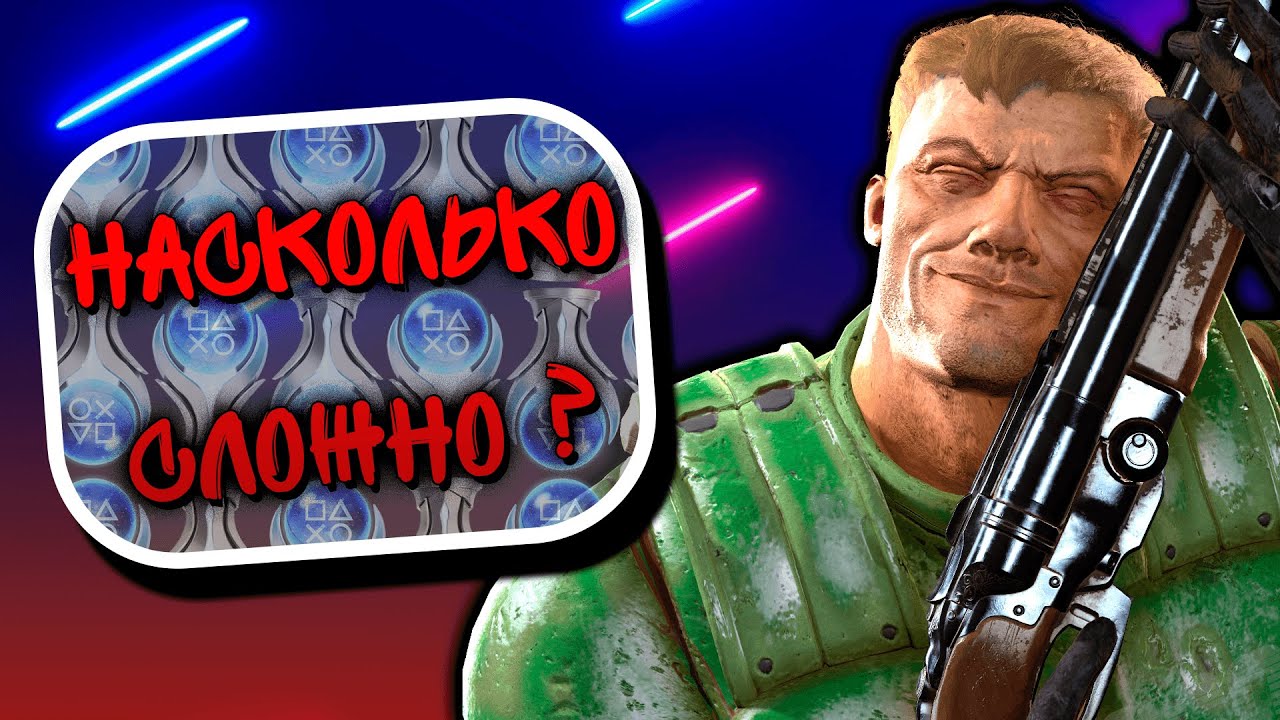Doom 3 на 100%/ПЛАТИНУ смотреть онлайн