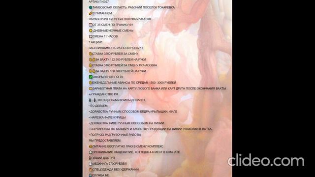 Супер акция! Повышенная ставка! смотреть онлайн