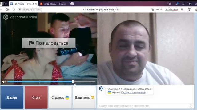 Пошутили, посмеялись, но потом дружно начали гуглить про Святую Троицу ) смотреть онлайн