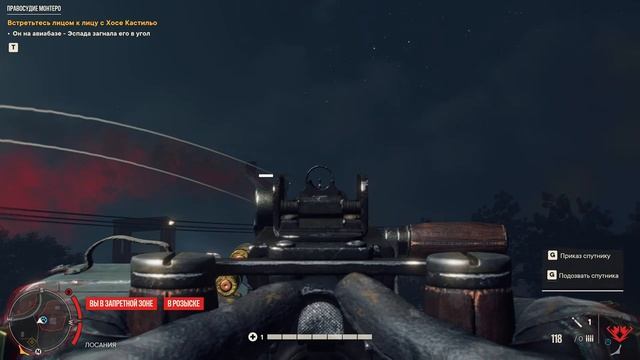 [2K 60fps] Far Cry 6. Глава 2: Мадругада, Задание 12: Правосудие Монтеро ! смотреть онлайн
