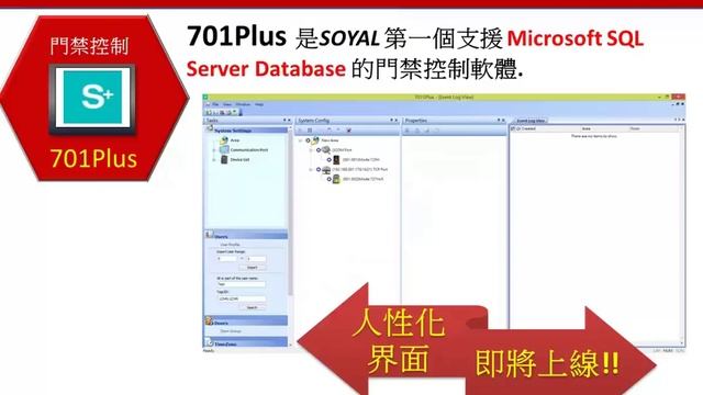 3.軟體介紹--- 701 Plus смотреть онлайн