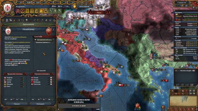 EU4 - Царь горы, второй сезон с ConsulTV, pt3 смотреть онлайн