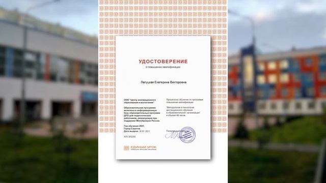 Есть такая профессия....