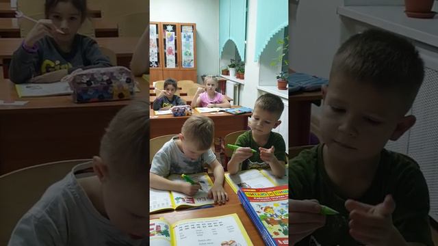 Подготовка к школе смотреть онлайн