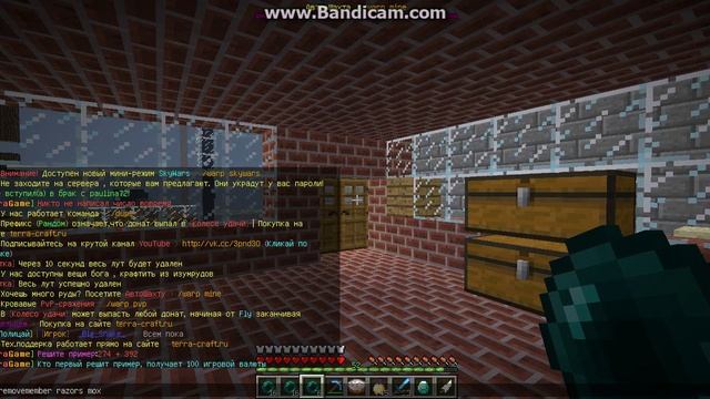 Секреты Профессионального Мастера