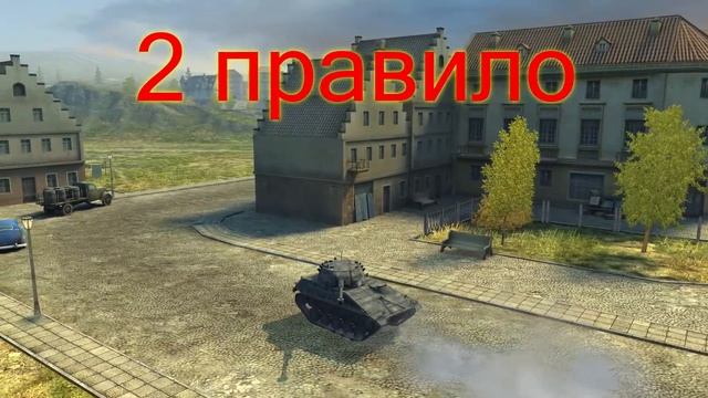 КАК НЕ БЫТЬ РАКОМ?! 3 ПРАВИЛА ДЛЯ ЛТ! /// WoT Blitz /// KRUPA смотреть онлайн