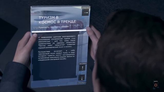 Detroit: Become Human: Прохождение 18+ (25) Создатель / Больше Не Машина смотреть онлайн