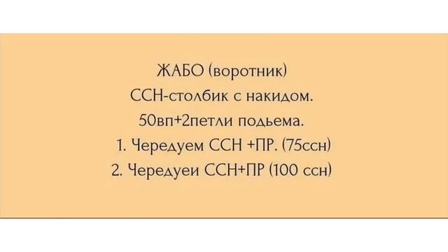 Тигр крючком смотреть онлайн