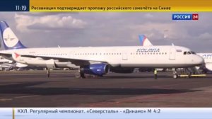 Египет Санкт Петербург авиакатастрофа 31 10 2015  Потерпел крушение российский самолет рейс 9268