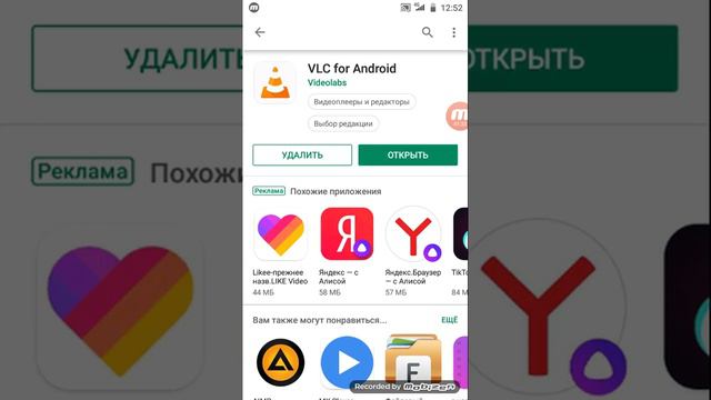 Как поставить другую милодию звонка смотреть онлайн
