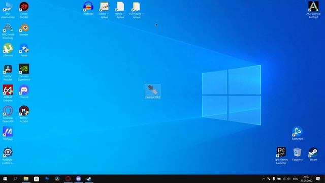 Как Сделать с Вдохновением и Умением