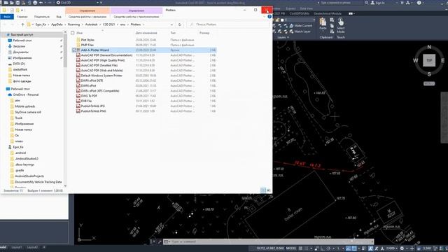 Autocad: how to protect dwg files from modifying or copying our designs? смотреть онлайн
