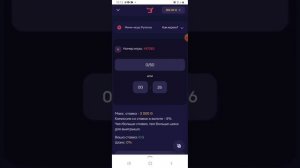 и снова задонатил 200 рублей на булл дроп