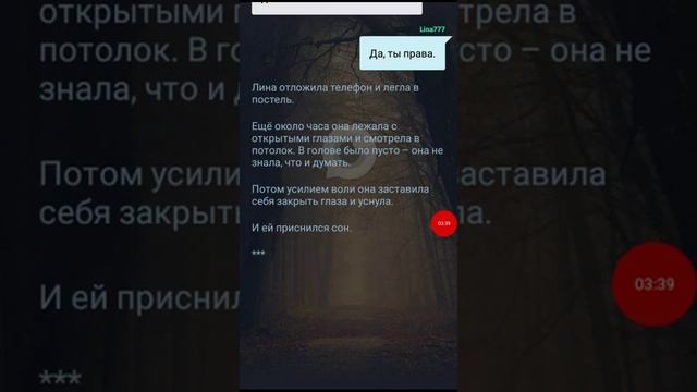 Страж 4. Эпизод 1 смотреть онлайн