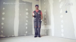 Гипсоволокнистый лист (ГВЛ) и его особенности