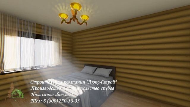 Проект одноэтажного дома "Утро" 126 м2 10,5х14,5 м смотреть онлайн