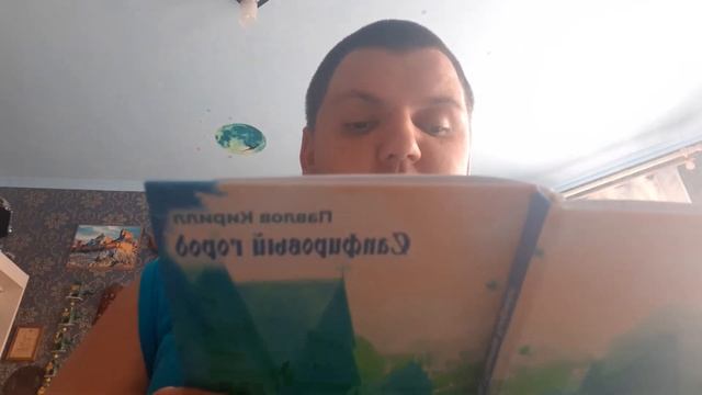 сказка Сапфировый - город текст читает Кирилл Павлов детям смотреть онлайн